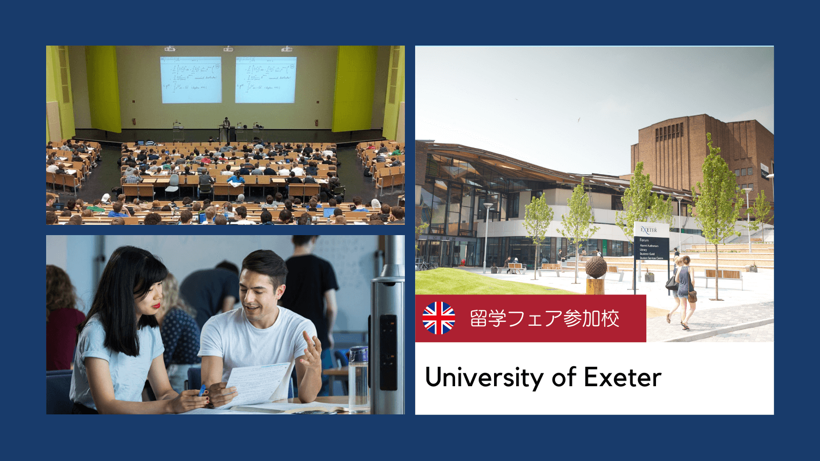 Beo 大学 大学院留学フェア Beo Fair Twitter