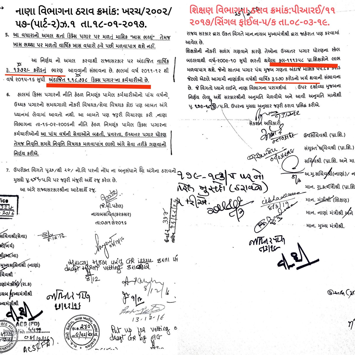 FixpayAdhyapak's tweet photo. @GovOfGujarat બે ઠરાવો કરીને ૨૩૦૦૯૬ કર્મચારીઓની 5 વર્ષ ફિક્સ પગારની નોકરી સળંગ ગણી લાભો આપ્યા છે તો રાજ્યના માત્ર ૧૧૫૫ જેટલા અધ્યાપક સહાયકોની ફિક્સ પગારની નોકરી સળંગ ગણવાનો અસ્વીકાર શા માટે?   @CMOGuj @Bhupendrapbjp @jitu_vaghani @kuberdindor @KanuDesai180 @CRPaatil
@mnagarajan https://t.co/EsiXmnA1TQ