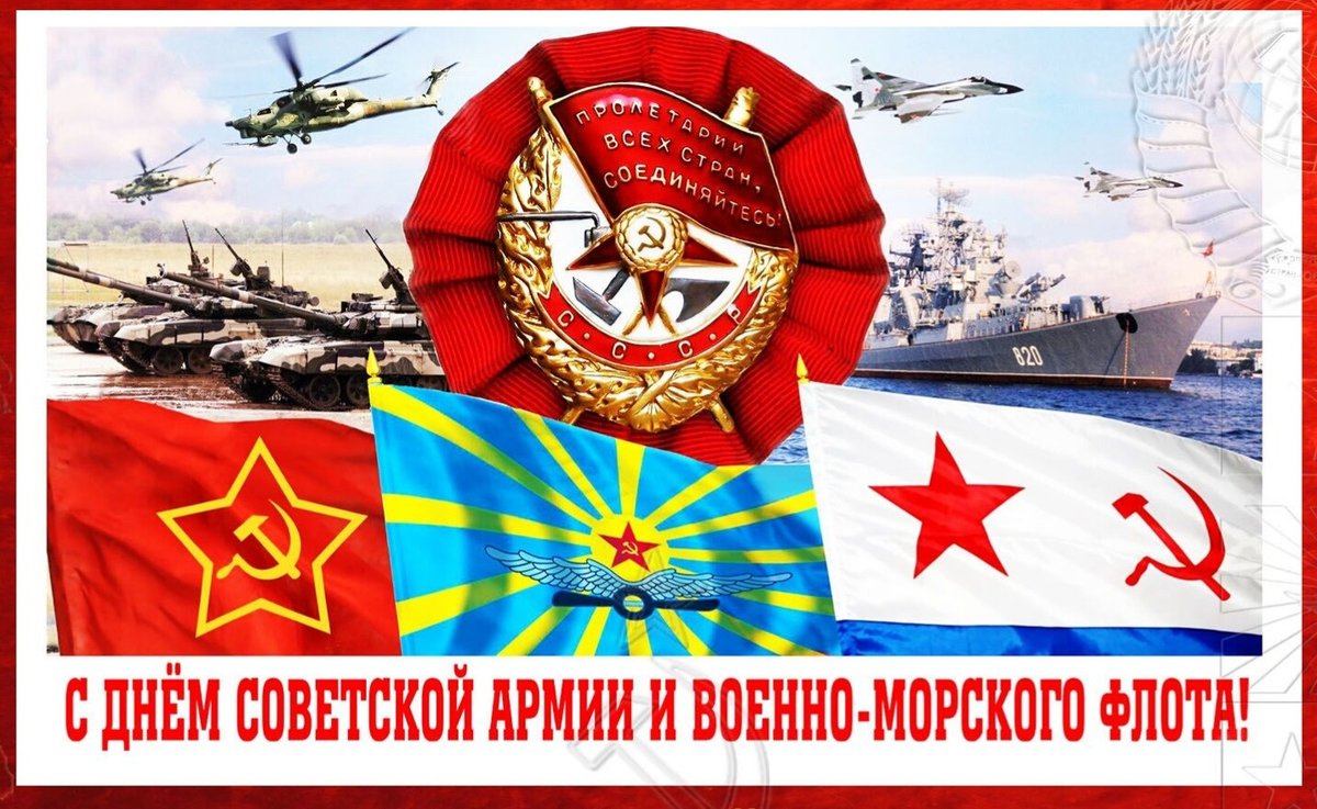 Всех, кто имеет или имел погоны , в праздником !