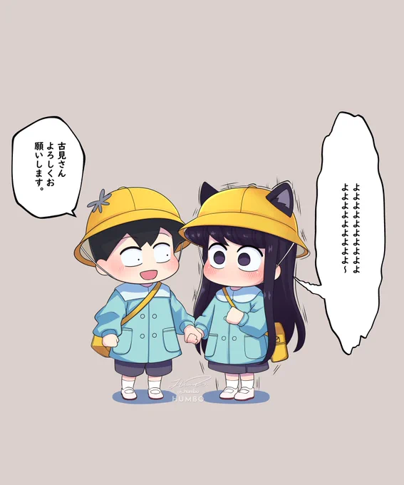 緊張しすぎて

#古見硝子 #古見さんはコミュ症です 