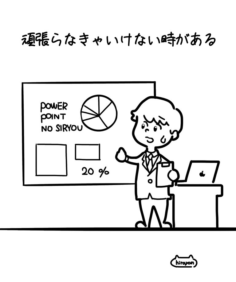 Hirayan 白黒イラストレーター Hirayan Twitter