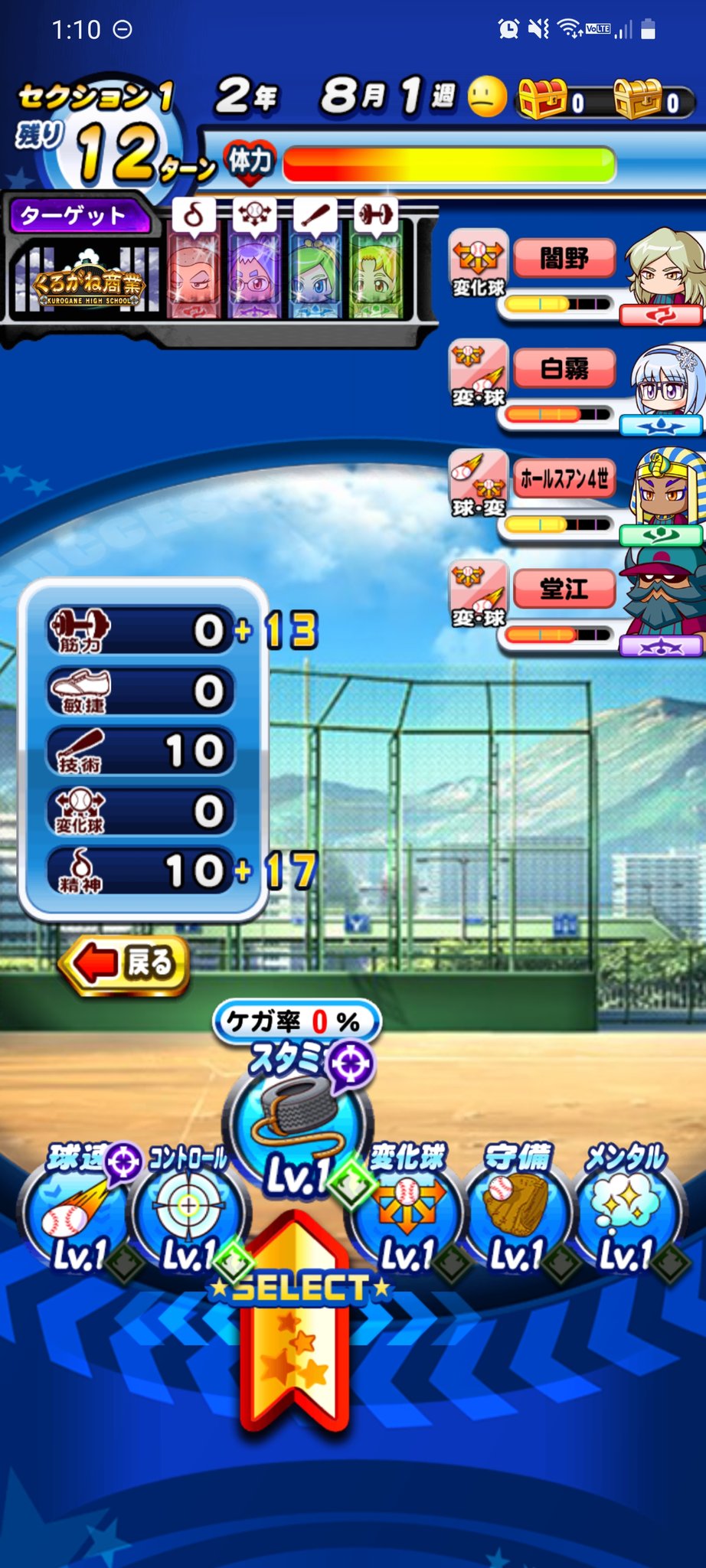 エビル高校 Twitter Search Twitter