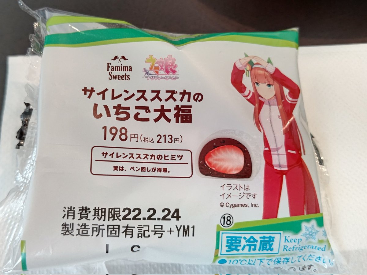 100 安心保証 羅生門様 専用 売り尽くし価格 Natnudofoods Com