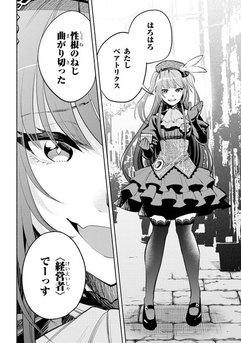たとえば俺が チャンピオンから王女のヒモにジョブチェンジしたとして の評価や評判 感想など みんなの反応を1週間ごとにまとめて紹介 ついラン