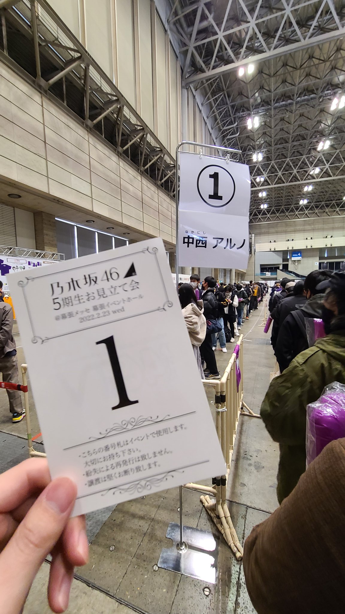 乃木坂46 4期生お見立て会 番号札