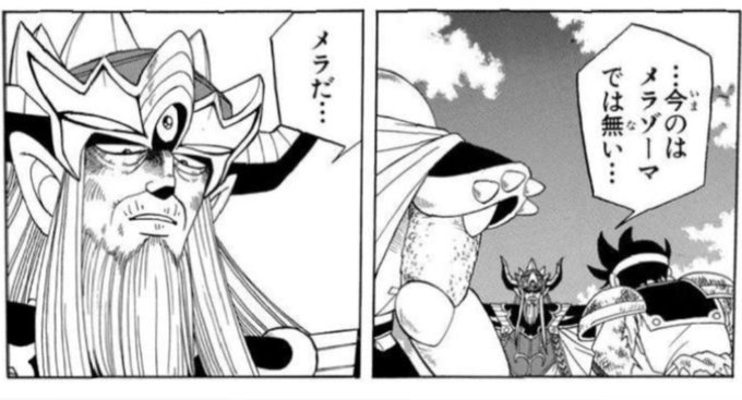 葵月(@zabu72nezu271) さんのマンガ一覧 : 122ページ目