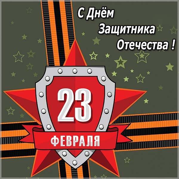 Сегодня хочется от всей души поздравить тех, благодаря кому мы спокойно живем и строим планы на будущее - наших защитников! Дорогие ветераны, уважаемые военные, крепкого вам здоровья и долгих лет жизни. Спасибо вам за ваш труд. С Днем защитника Отечества! #вЕРим_в_героев