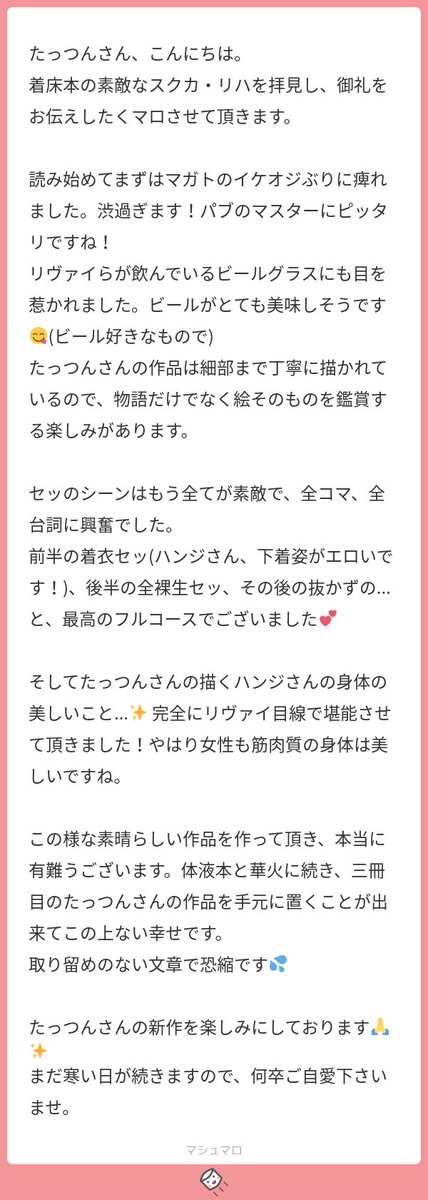 販売サイト つんさん様専用ページ penjaminanmutu.lp3ijkt.ac.id