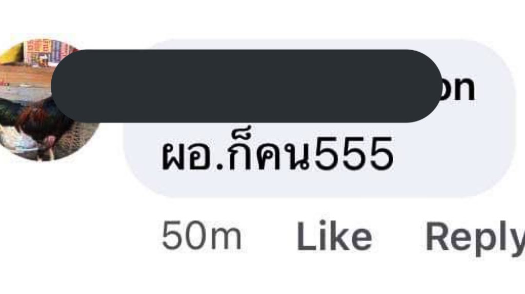 uimwin's tweet photo. โลกแตกได้ยัง ความคิดแบบนี้อ่ะ เจริญๆนะไทยแลนด์อ่ะ ความคิดแบบนี้ไม่น่าโต😡
#โรงเรียนม่วงเหลืองย่านถนนบรรณาการ https://t.co/qInocmYb1X