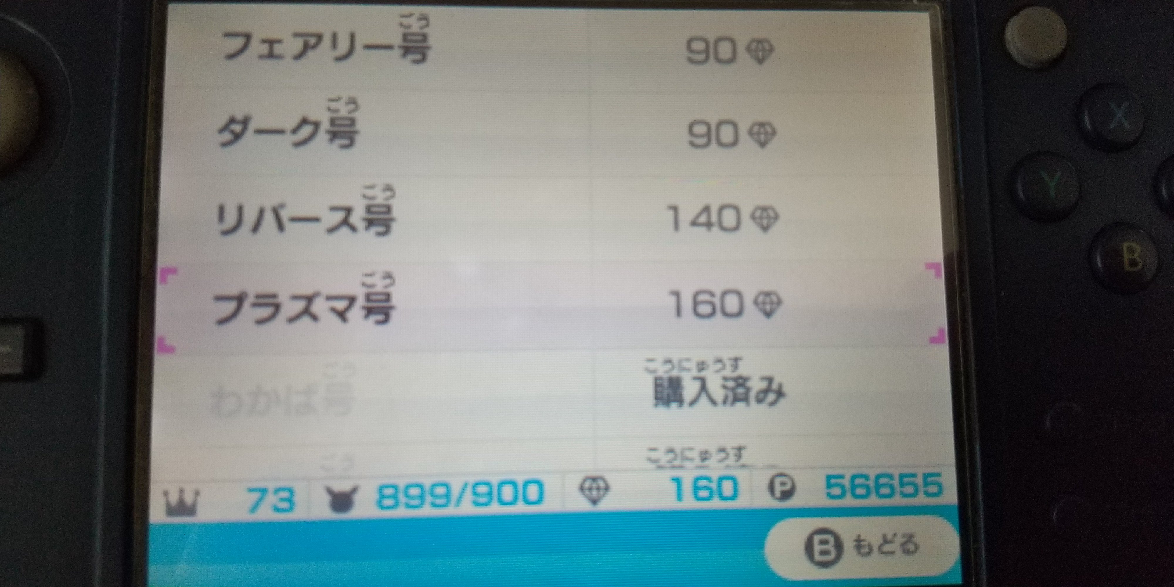 みんなのポケモンスクランブル Twitter Search Twitter