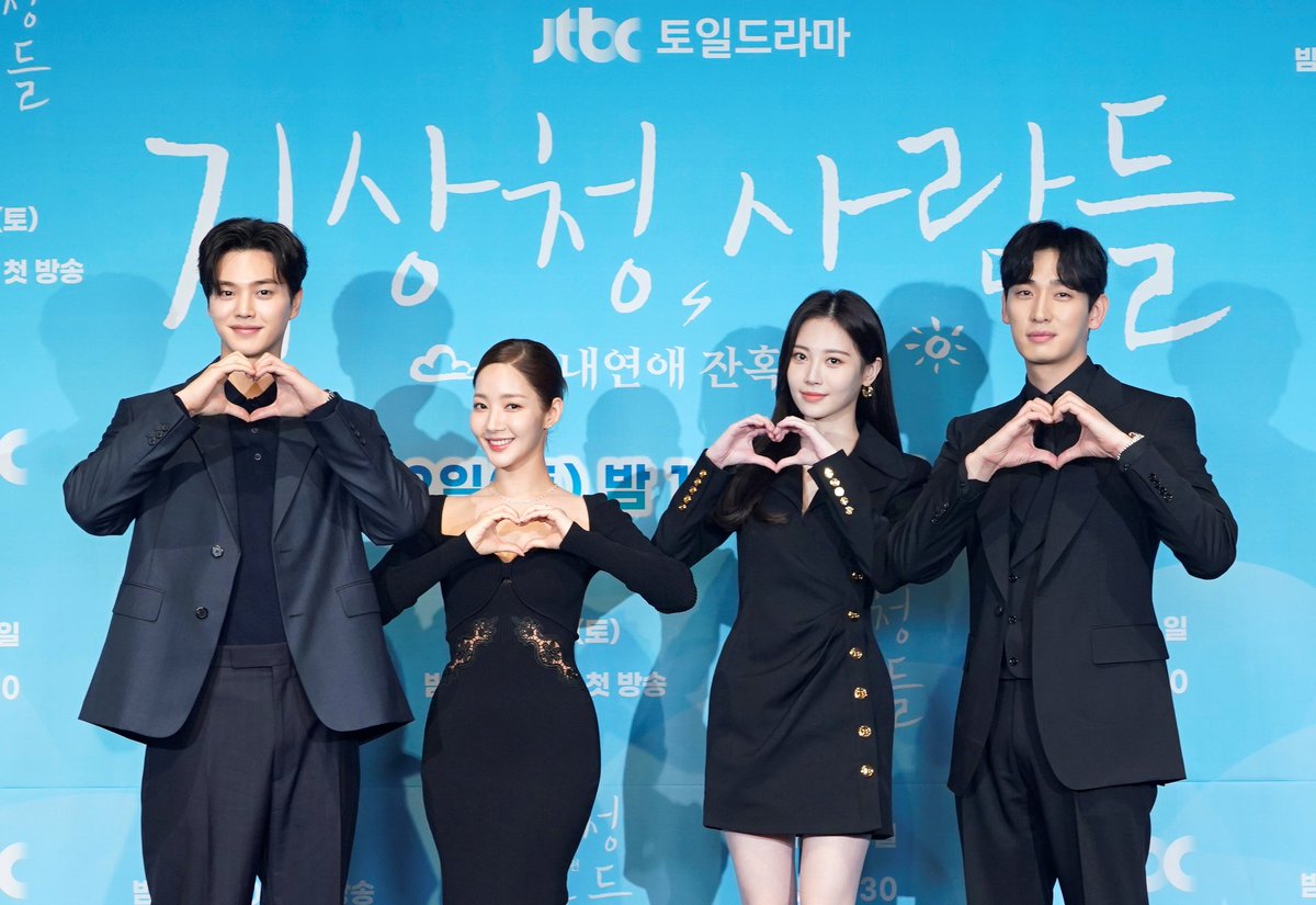 прогноз погоды и любви дорама. прогноз погоды любви дорама 2022. пак мин-ён и сон кан. прогноз погоды и любви дорама. влюбленность дорама 2022.