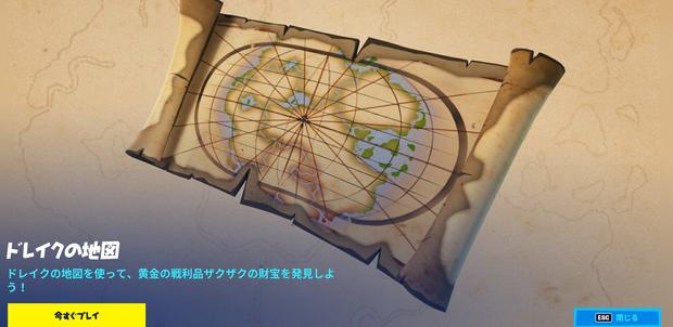 フォートナイト リプレイ機能の完全使い方ガイド Fortnite 総攻略ゲーム