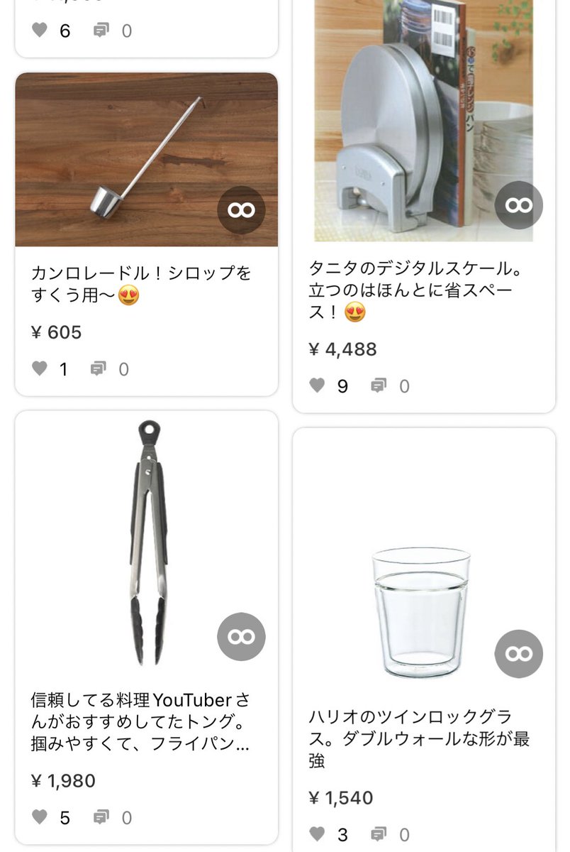 お暇な方覗いてくださいませ〜
room.rakuten.co.jp/log___log___lo…