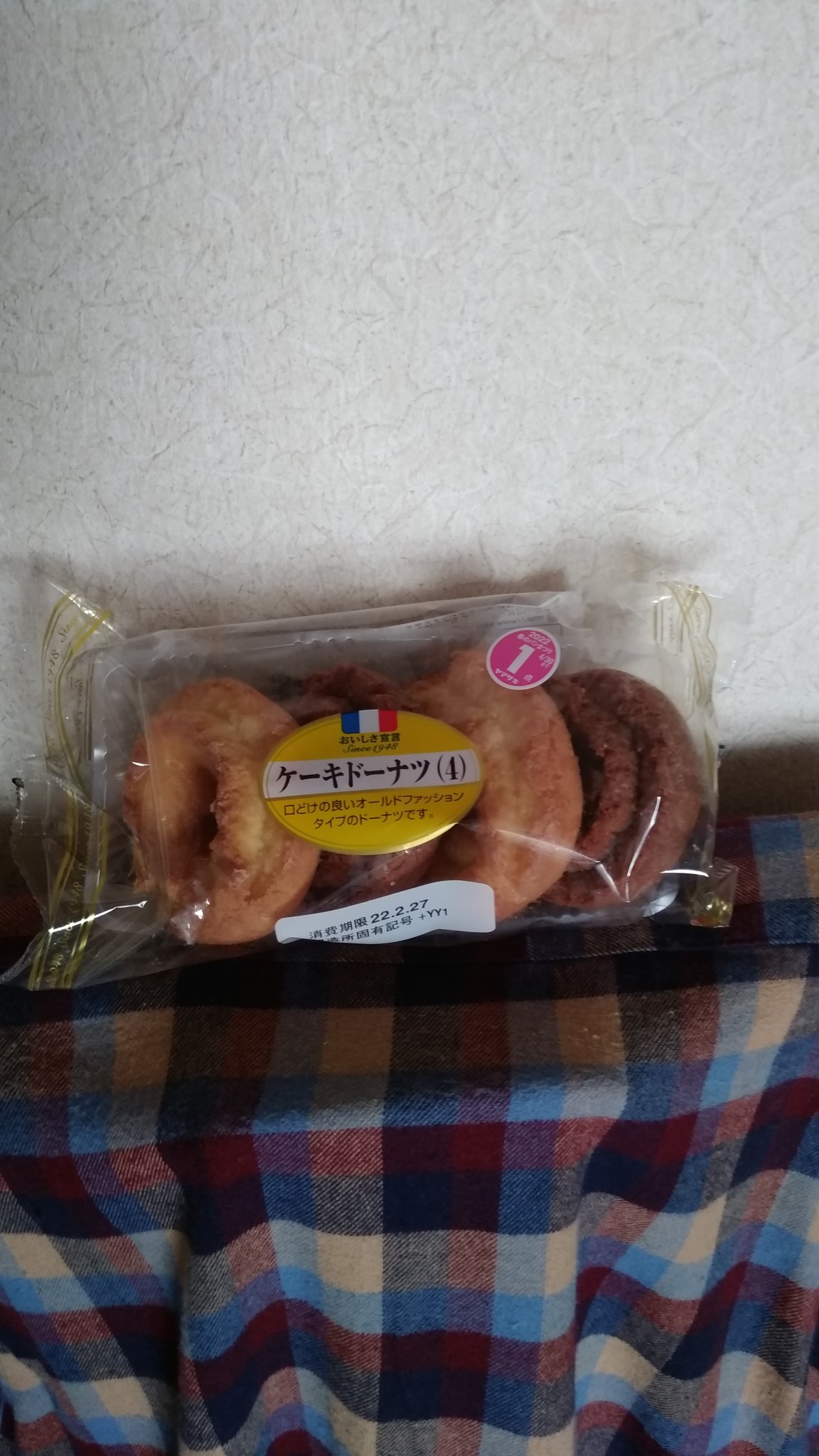 じゃがいもくん セールされてた おいしさ宣言 Since 1948 ケーキドーナツ 4 オールドファッション タイプ ヤマザキ スーパー三和 T Co Mu9rjhzkcs Twitter