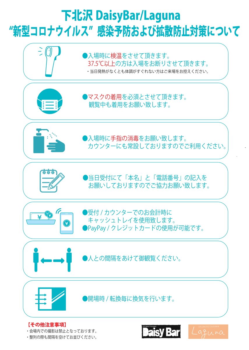 daisybar_Tokyo's tweet image. 【本日のLIVE!!】
2/23(wed)
＜Groovy Park＞
リフの惑星
First.Light
米澤 海(THiRSTiES)
渡辺翔
矢崎翔之(The holy’s)

OPEN 17:00 START 17:30
前売り 2300円(D別)／当日 2500円(D別)