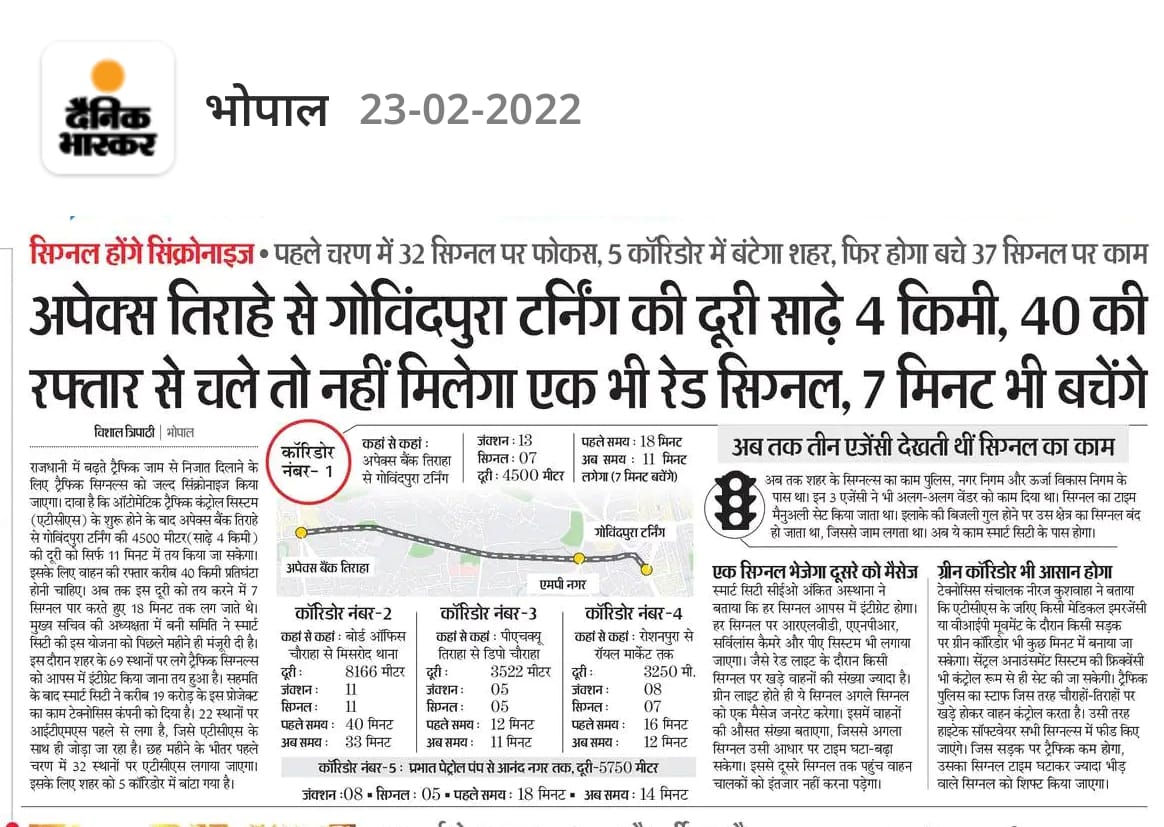 tsspl2006's tweet image. #ITMS #smartcity #TechnosysGroup #technosys #news #TrafficAlert #TrafficPolice