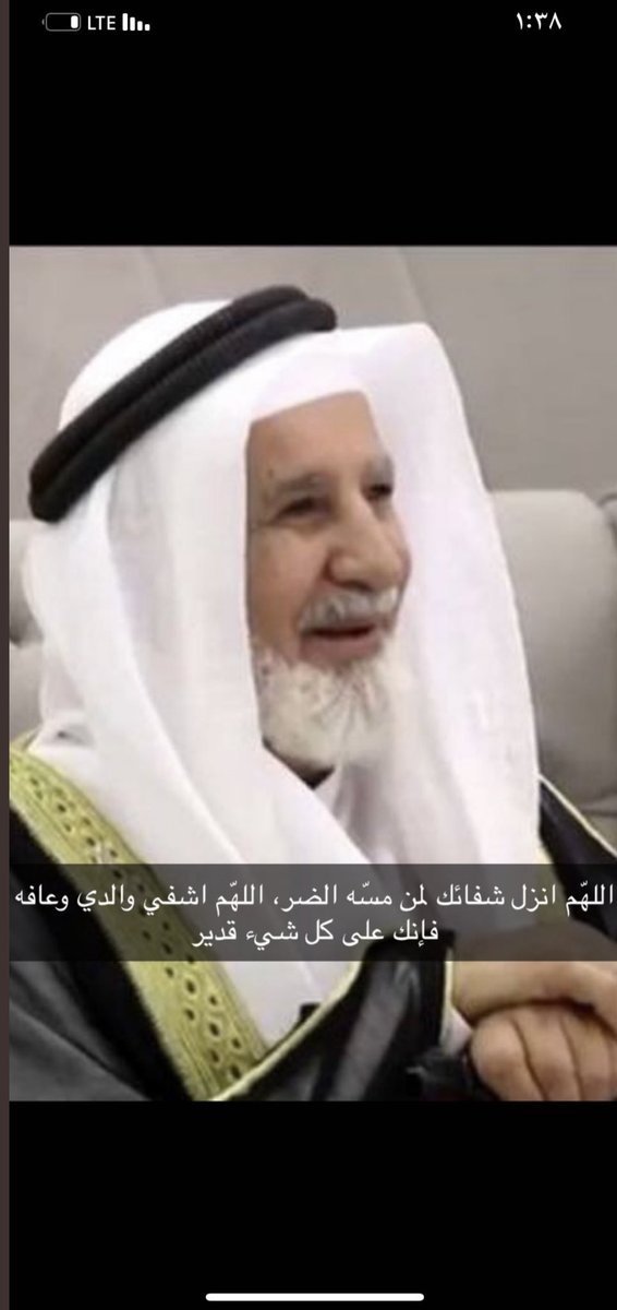 محمد خلف الوهبي الشمري
  ابو جاسم

هو ليس جار فقط ..
هو جار ومعلم و والد للجميع 

حاليآ يرقد بالعنايه المركزه ..

اللهم يا سامع دعاء العبد إذا دعاك، يا شافي المريض بقدرتك، اللهم اشفه شفاء لا يغادر سقمًا، اللهم ألبسه لباس الصحة والعافية يا رب العالمين،

دعواتكم له بالشفاء 🤲