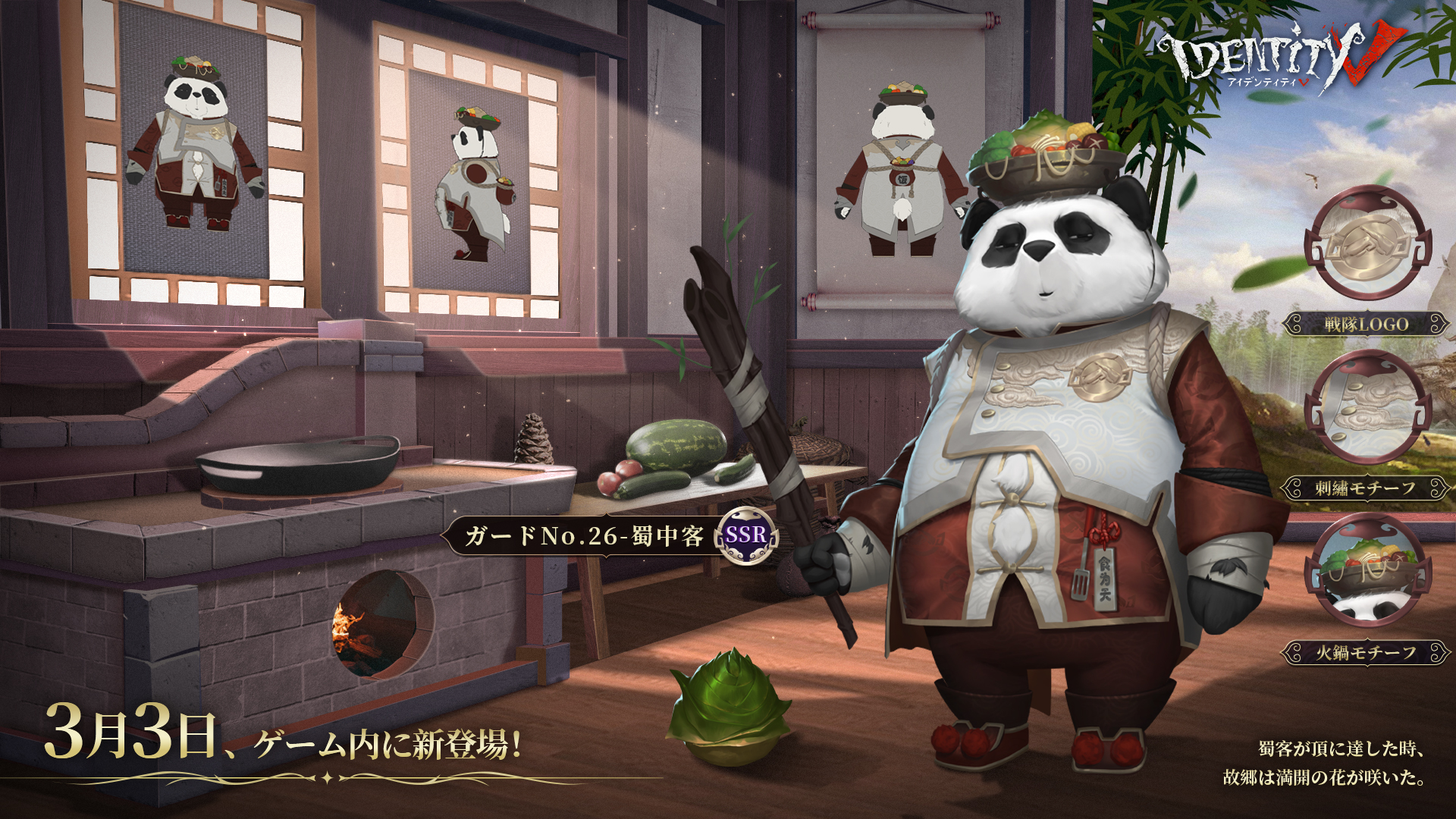 第五人格 楽天コレクション BIGハンカチ ガードNo.26 ボンボン 第五人格 楽天コレクション BIGハンカチ ガードNo.26 ボンボン