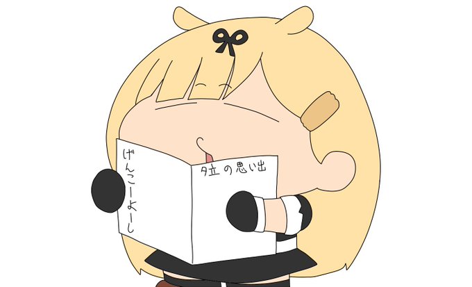 ぽいぬの思い出 