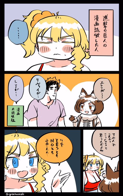 気を使うフロリダちゃん日記です。 