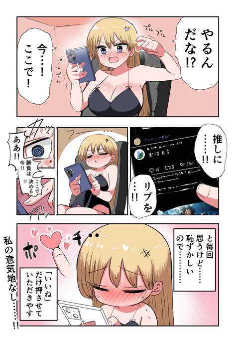 騎士日記

心の中ではいつもリプ飛ばしてます⋯!!!! 