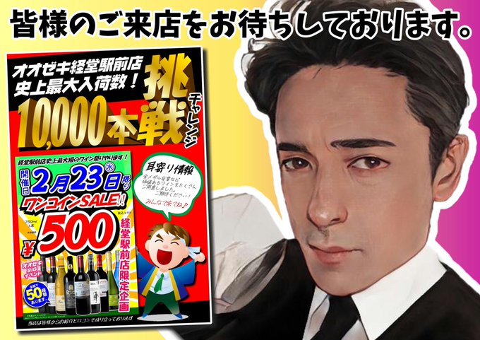 Park Leeさん がハッシュタグ オオゼキ をつけたツイート一覧 1 Whotwi グラフィカルtwitter分析 Park Leeさん がハッシュタグ オオゼキ をつけたツイート一覧 1 Whotwi グラフィカルtwitter分析