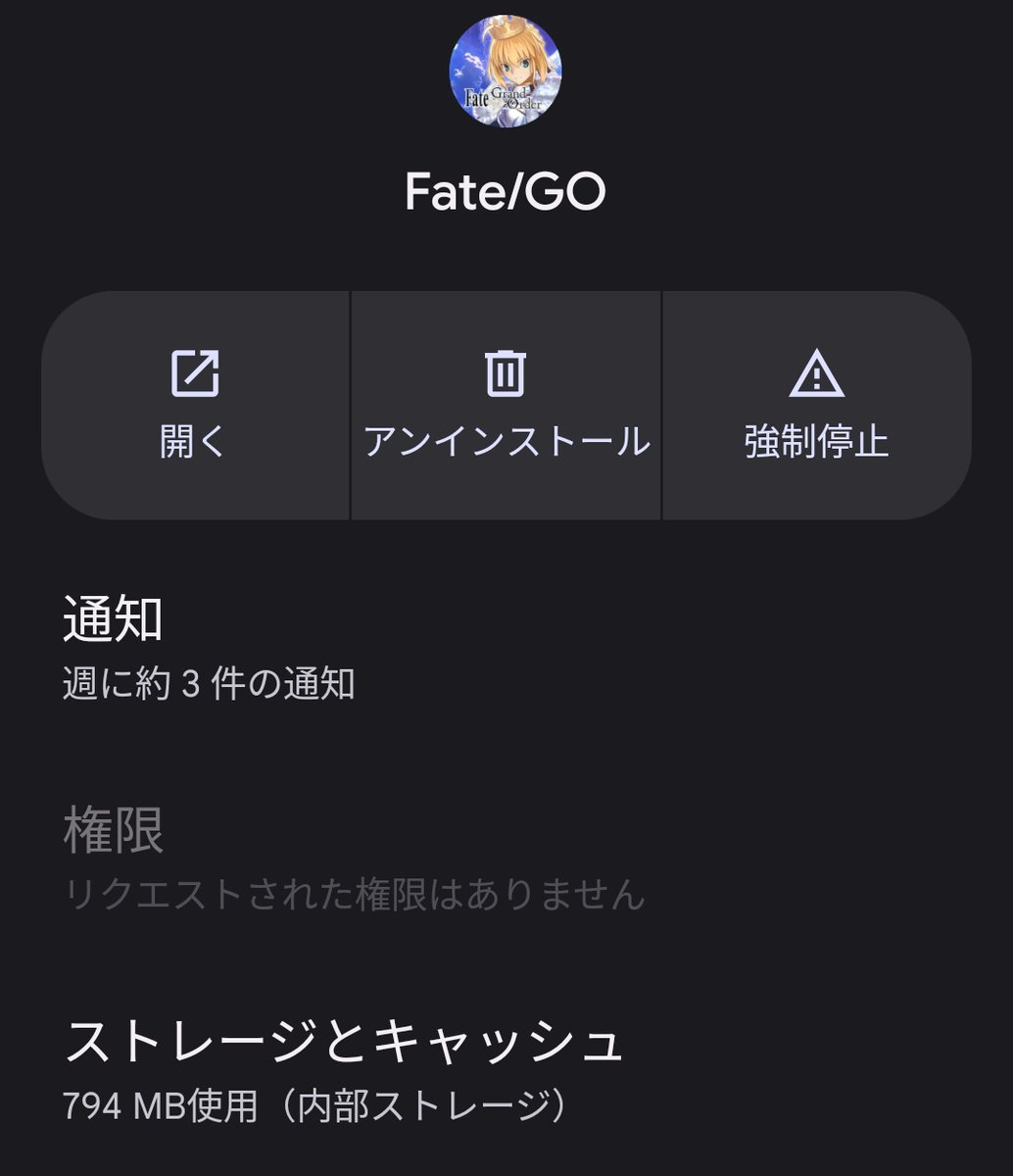 Fate Grand Order 画像 最新情報まとめ みんなの評価 レビューが見れる ナウティスモーション 23ページ目 Fate Grand Order 画像 最新情報まとめ みんなの評価 レビューが見れる ナウティスモーション 23ページ目