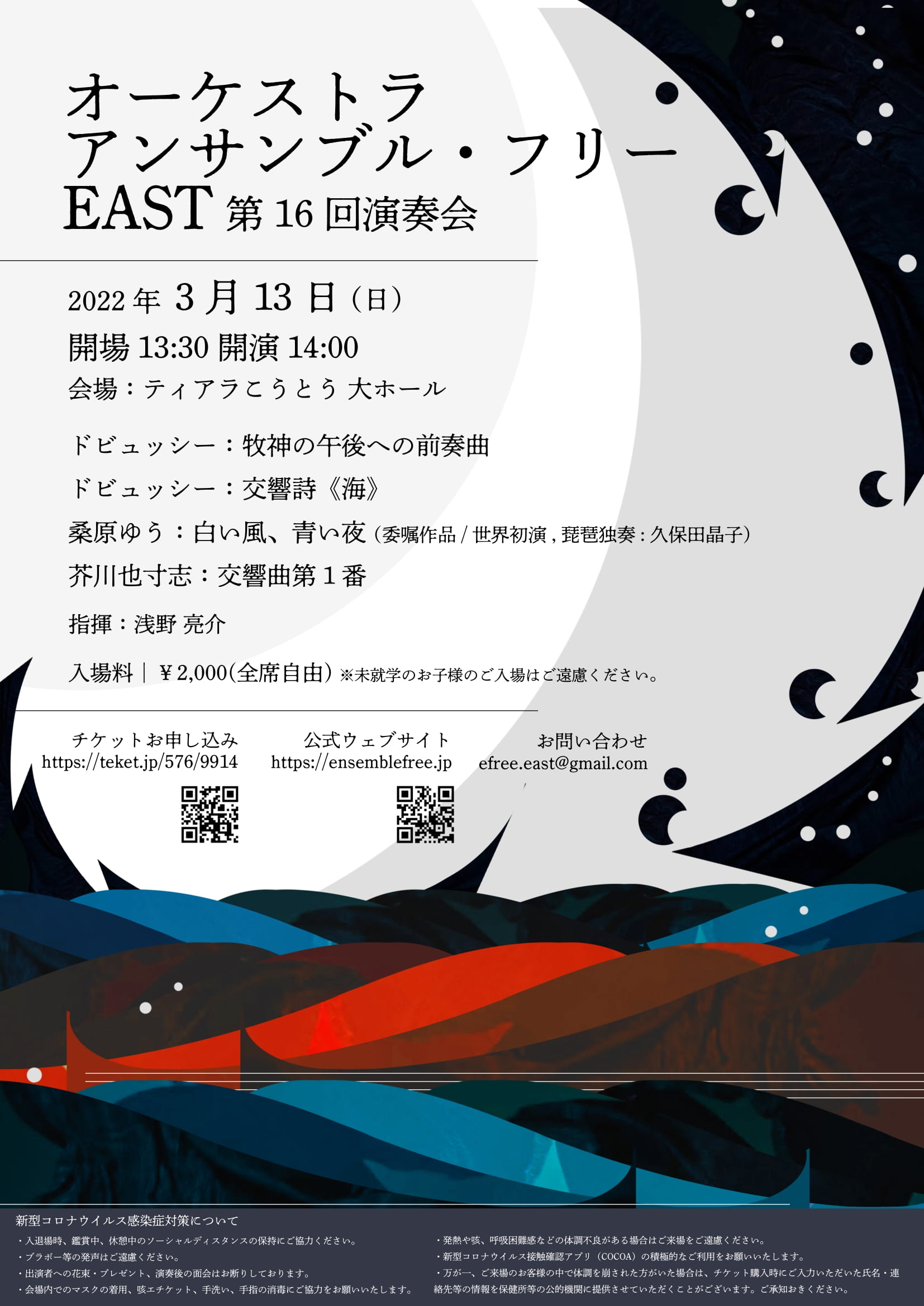 Tweets With Replies By 吉田隆一 Sf音楽家 Hi Doi Twitter