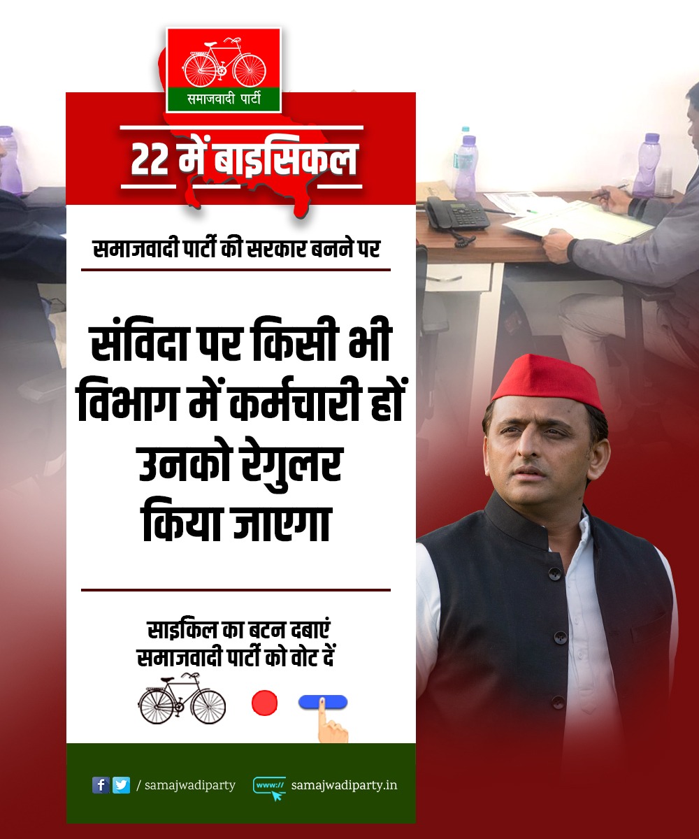 BrajeshYadavUP's tweet image. #voteforOPS 
#VoteForCycle 
#VoteForAkhilesh