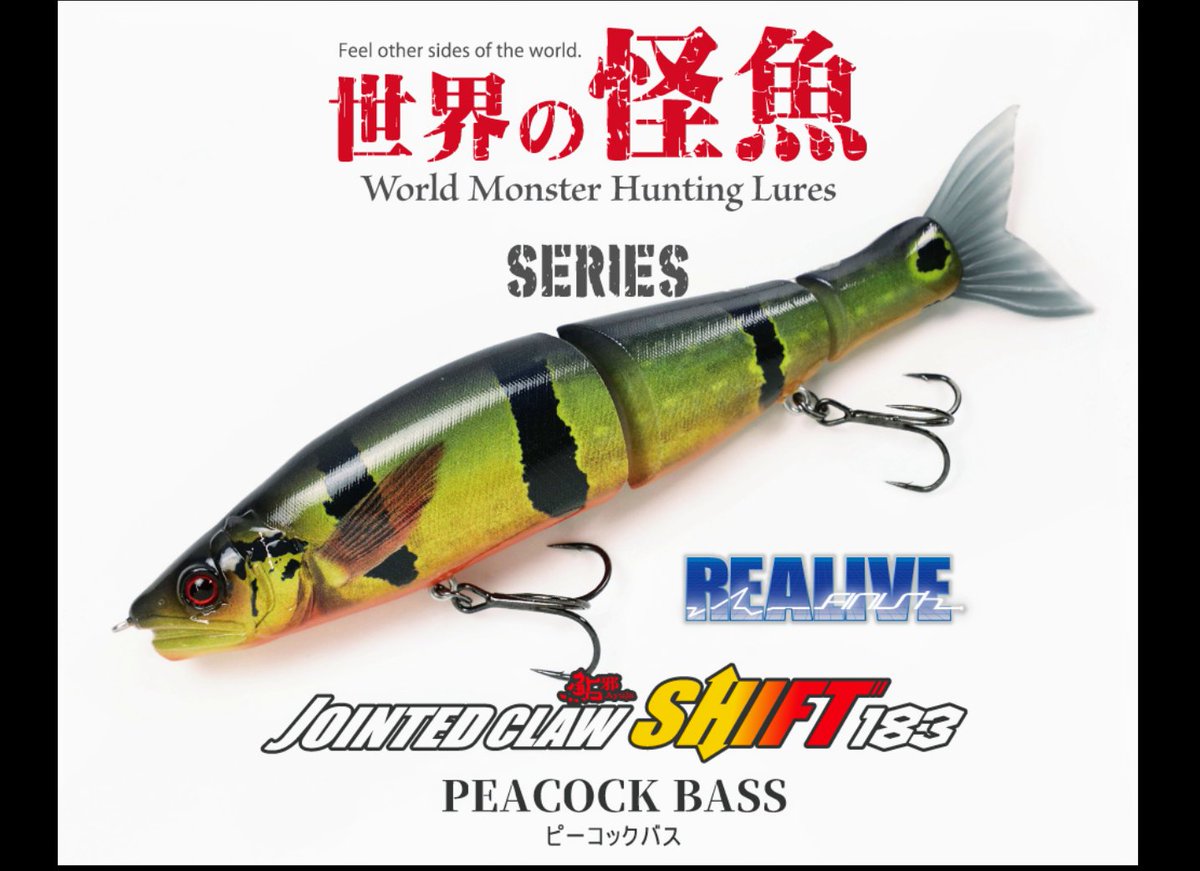 詰替え ガンクラフト 世界の怪魚 コンプリートセット ジョイクロ