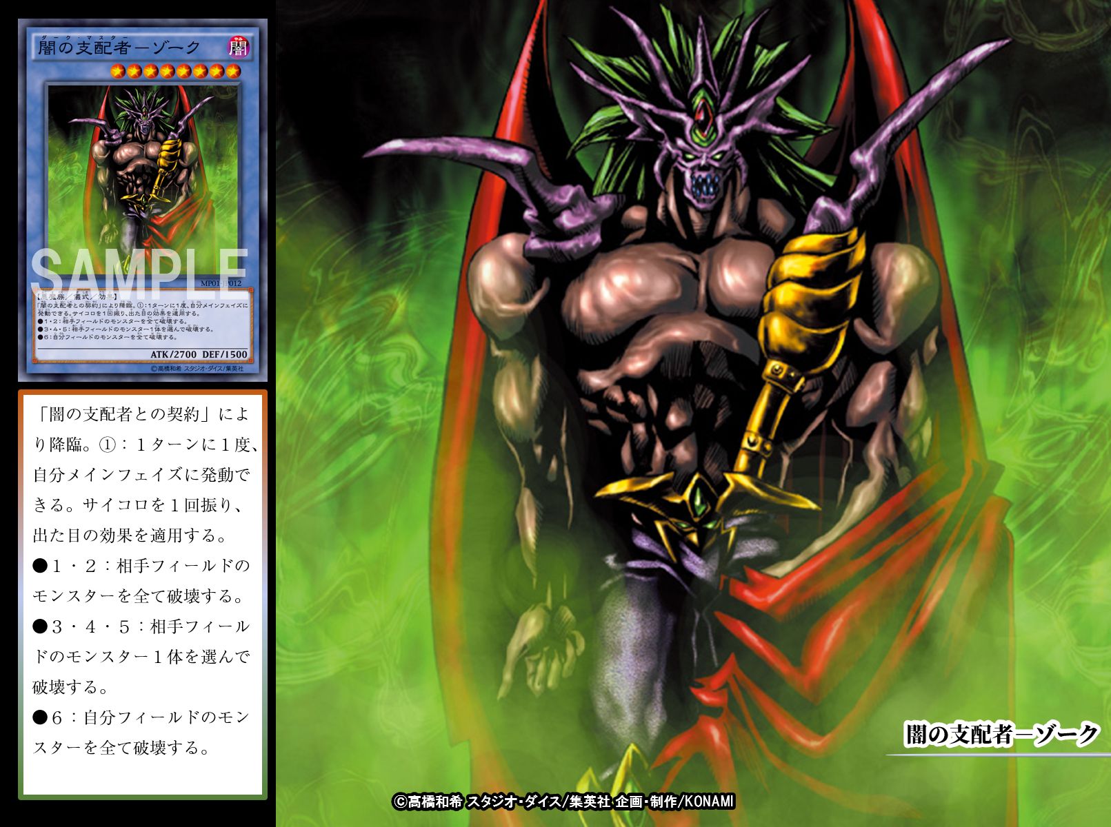 公式】遊戯王OCG on X: