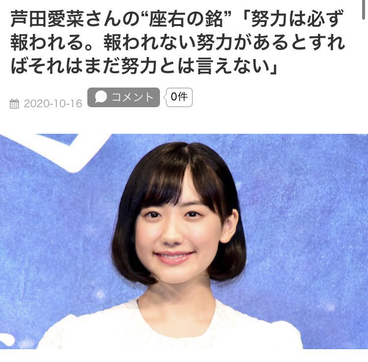 Yahoo ニュース 羽生 報われない努力 なぜ反響 T Co F6ansfk2od 報われない努力 だったかもしれない 羽生結弦が口にした言葉は なぜ人々の心に刺さったのか 識者は 過去に 名言 といわれたアスリートの言葉との共通点があったと見る Yahoo ニュース 羽生 報われない努力 なぜ反響 T Co F6ansfk2od 報われない努力 だったかもしれない 羽生結弦が口にした言葉は なぜ人々の心に刺さったのか 識者は 過去に 名言 といわれたアスリートの言葉との共通点があったと見る