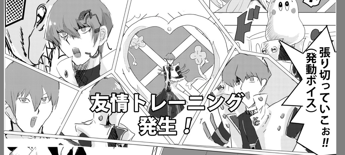 余力が奇跡的にできたらこれも出します。 