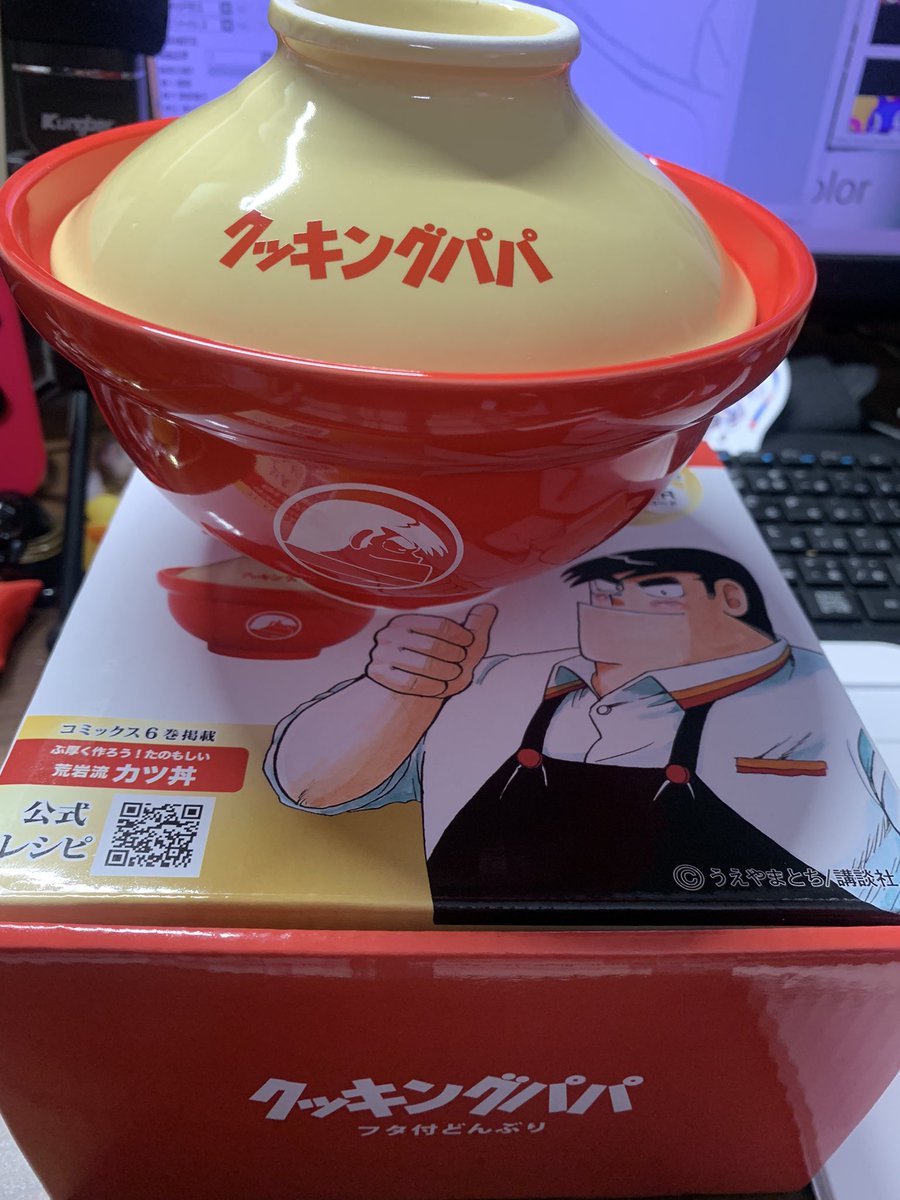 みんなの クッキングパパ 丼 口コミ 評判 食べたいランチ 夜ごはんがきっと見つかる ナウティスイーツ