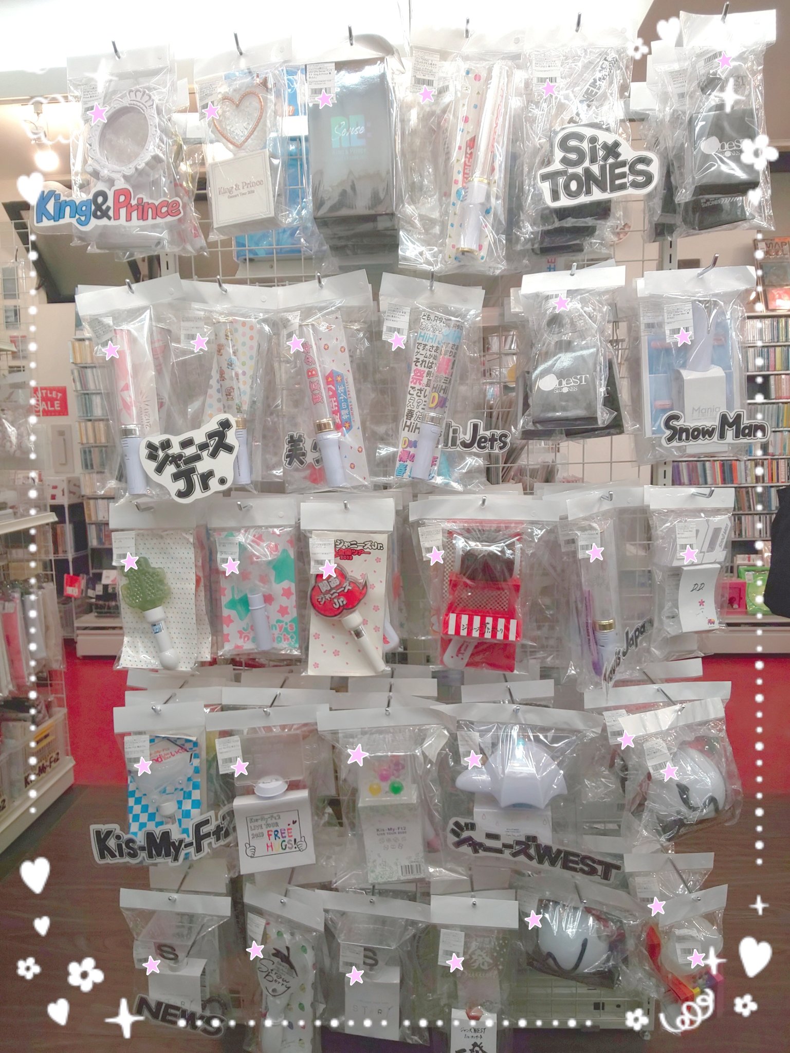 ジャニランド名古屋店┃ジャニーズ公式グッズの販売（中古） on