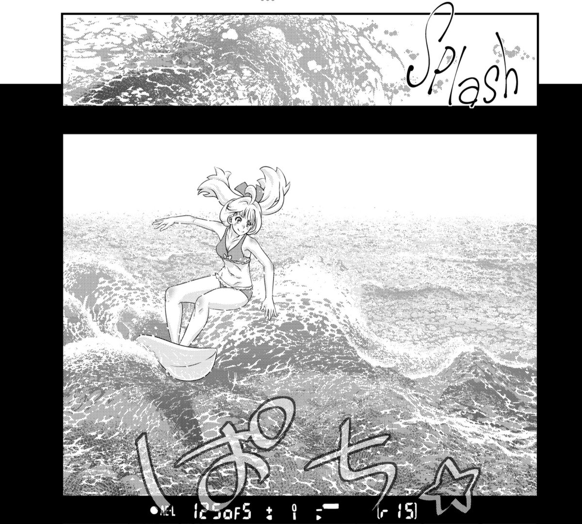 デジタル仕上げになって、こういう小さなコマからおっきめのコマまでさらさらっと雰囲気のある背景描けるようになったのは便利です。(h 