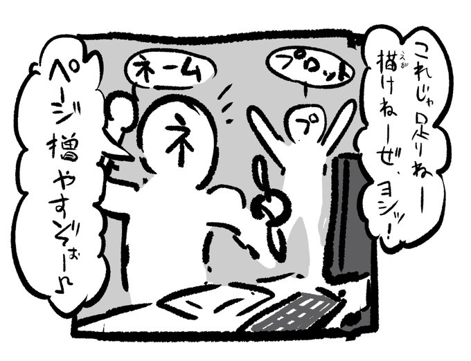 いつも 