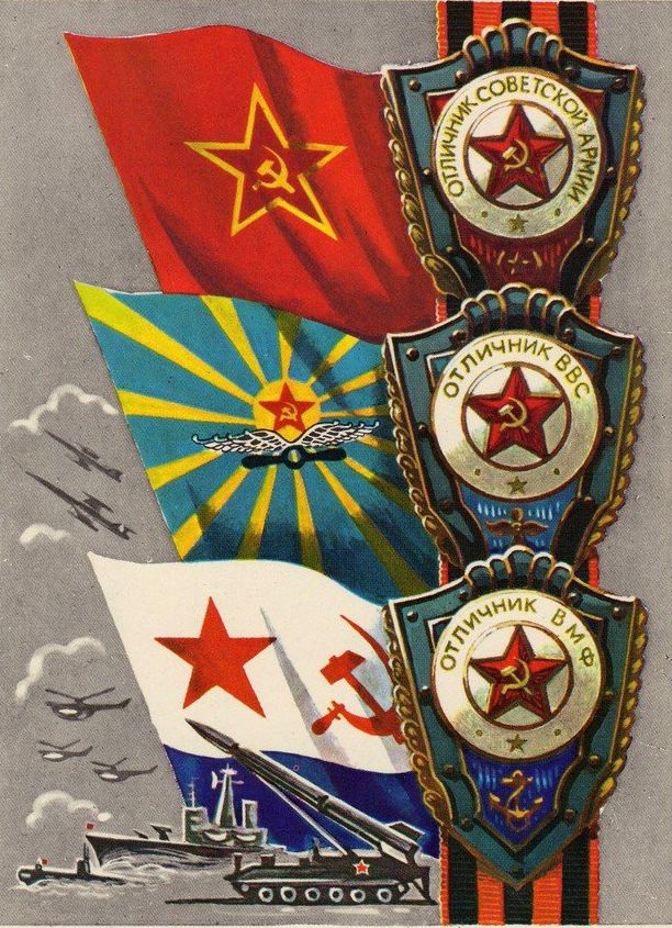 С праздником!