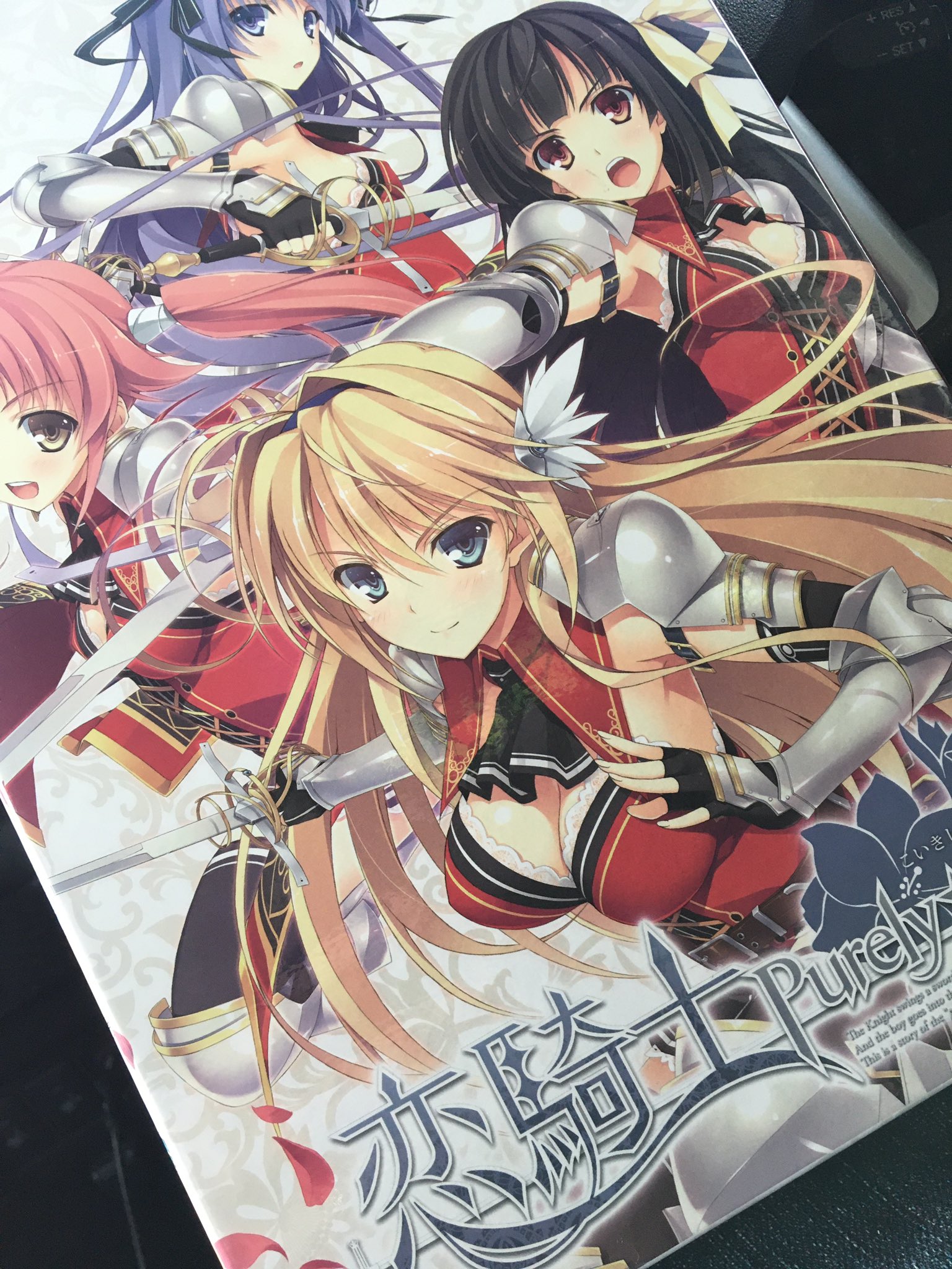 アキーム Da ワンマンギャング 魅力ある騎士たち 恋騎士 憂姫はぐれ T Co V8g4smv7sk Twitter