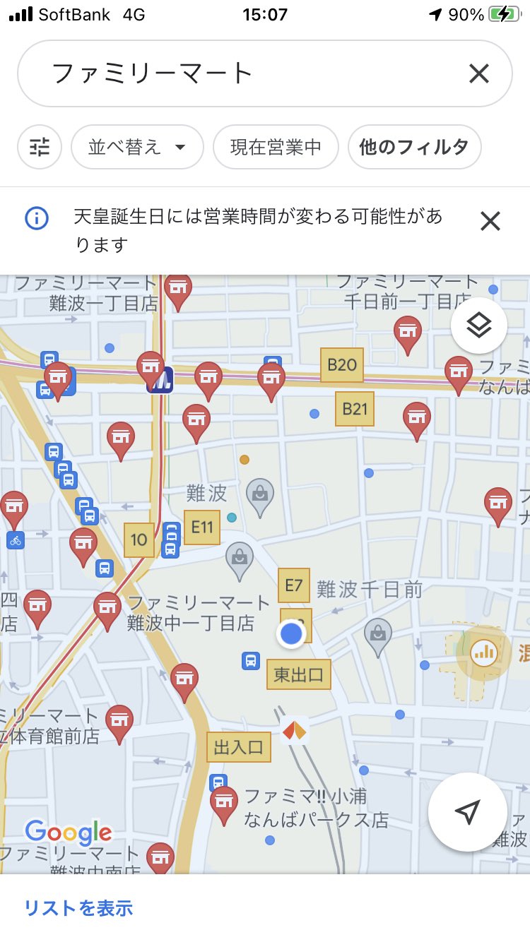 ꭿꮑꮆꭼꮮ ポケモンgo Nanba Cz900logicool Twitter