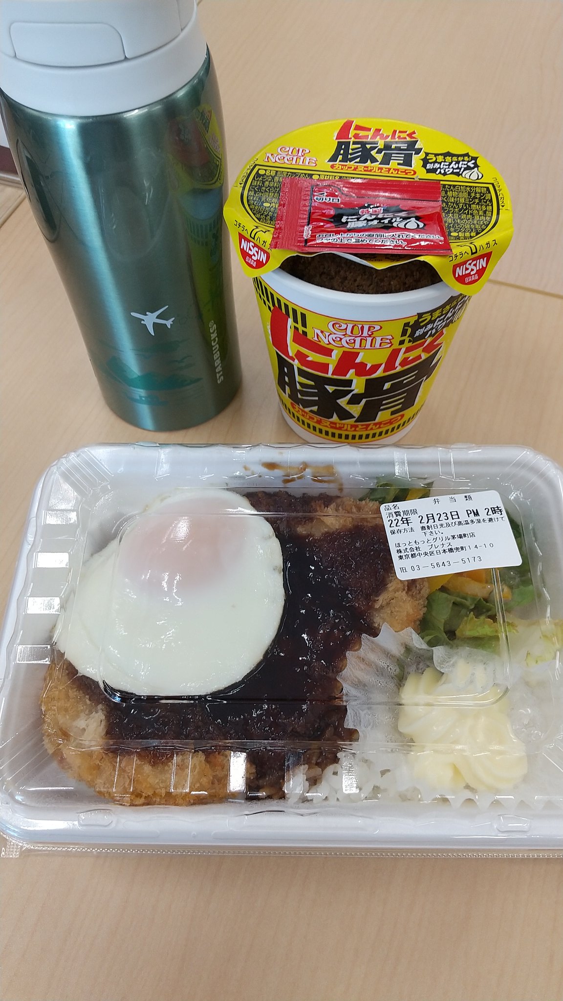 Hottomottogrill Twitter Search Twitter