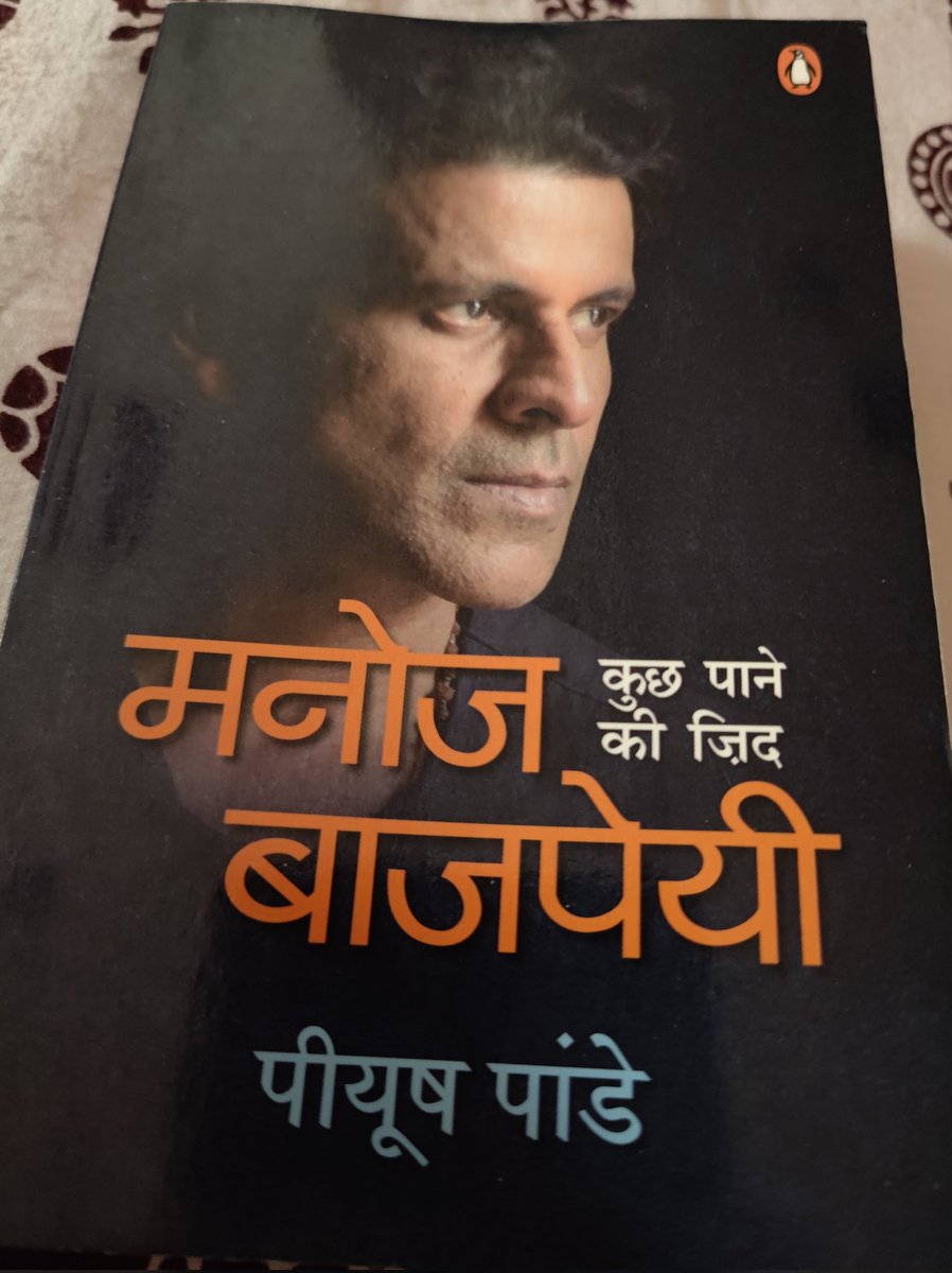 aankhim's tweet photo. @BajpayeeManoj got my copy...always been a fan🥰🥰🥰 https://t.co/tjmCkSL4Gk