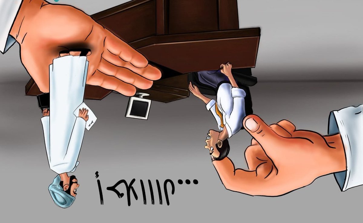 #باحثون_عن_عمل_يستغيثون368