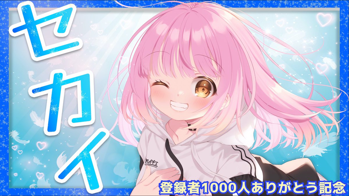無地・新色登場! Yuppiちゃん | skolestranihjezika.rs