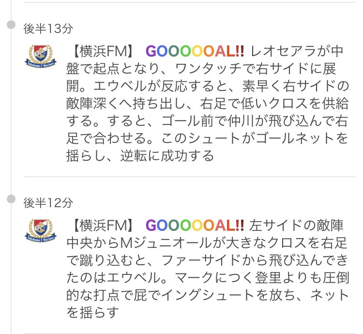 Totoai 自作aiのtoto予想情報を公開 Aitoto7 Twitter