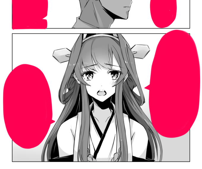 遅々として進まないけど3/32くらい…… 