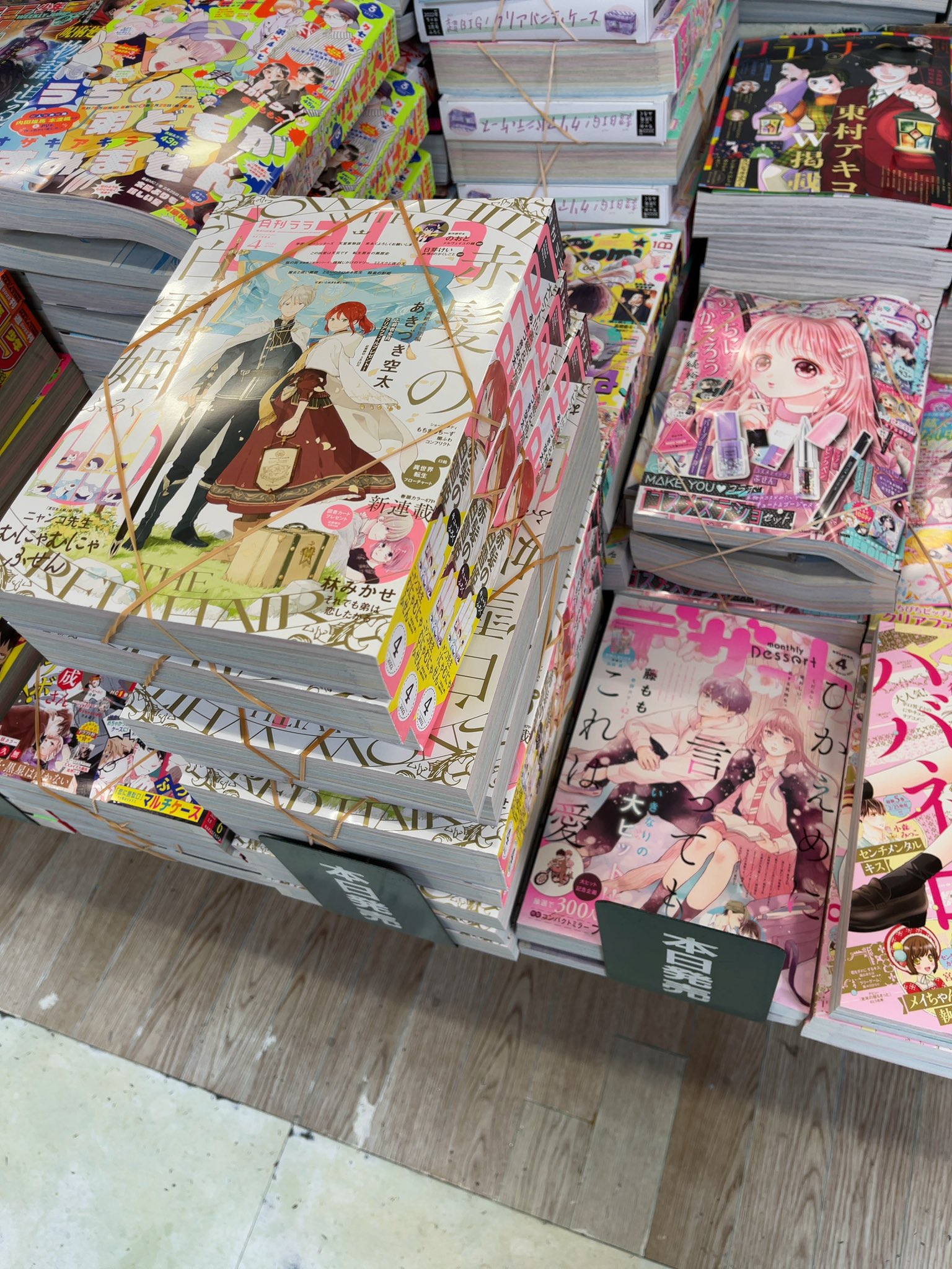 LaLa  【読み切り】切り抜き(2) LaLa 【読み切り】切り抜き(2) LaLa 【読み切り】切り抜き(2