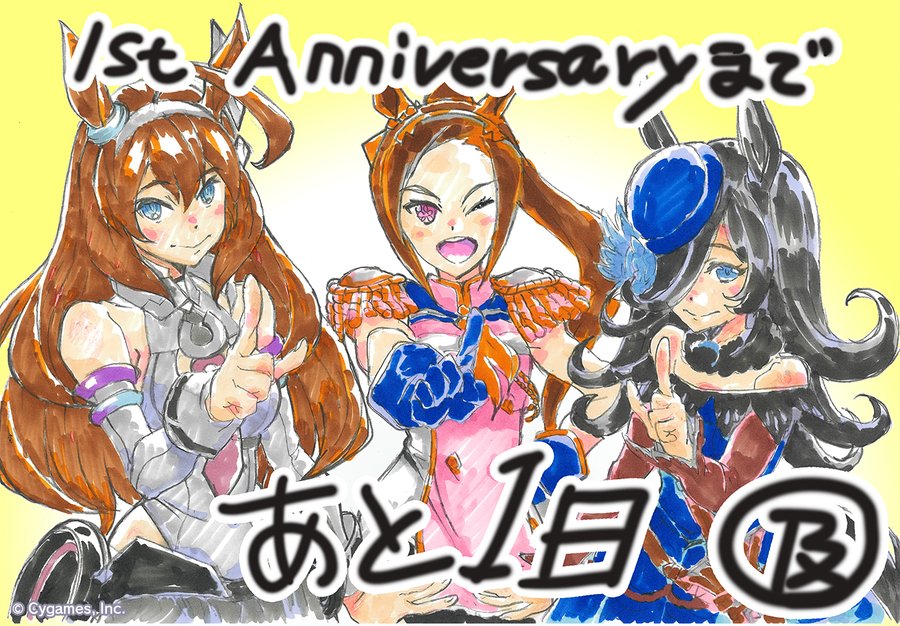 ウマ娘 ゲーム内で使えるスタンプ全24種のボイス付きlineスタンプ登場