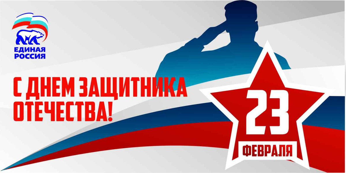 ЕДИНАЯ РОССИЯ Кировский район Самара tweet media