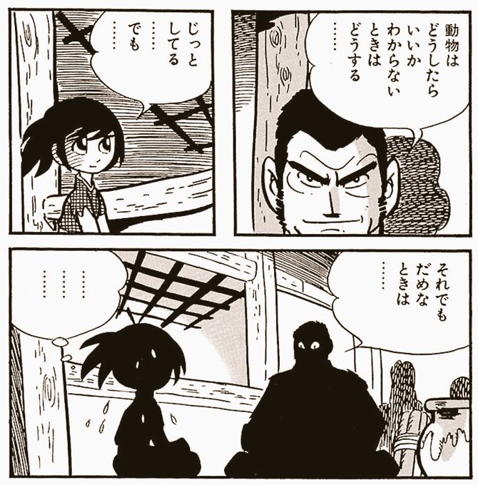Takeda Kohtaro(@saihato) さんのマンガ一覧 : いいね順 : 5 Takeda Kohtaro(@saihato) さんのマンガ一覧 : いいね順 : 5